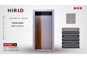 درب ضد سرقت کد 6489